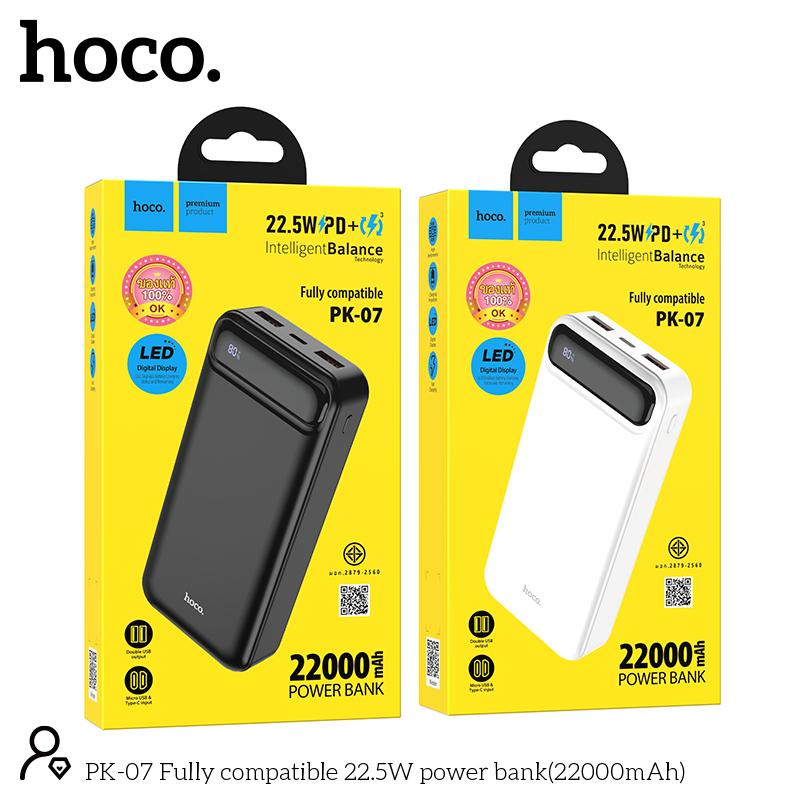 Sạc Dự Phòng Hoco PK-07 22000mAh